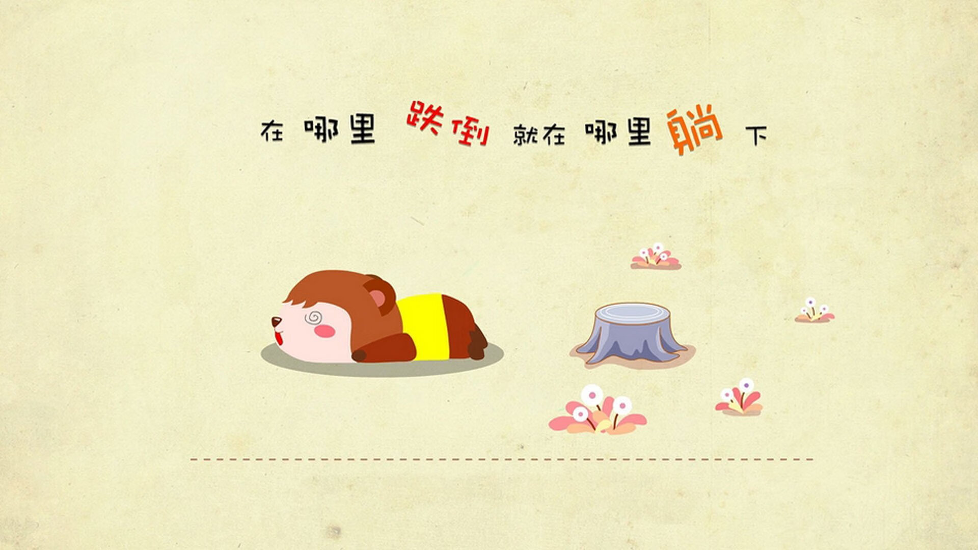 九游游戏中心-“嗨翻全场：最热血的比赛场面盘点”，热血比赛文案